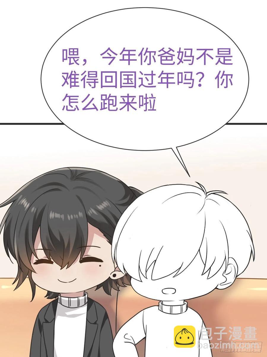 第188话 冤家路窄47