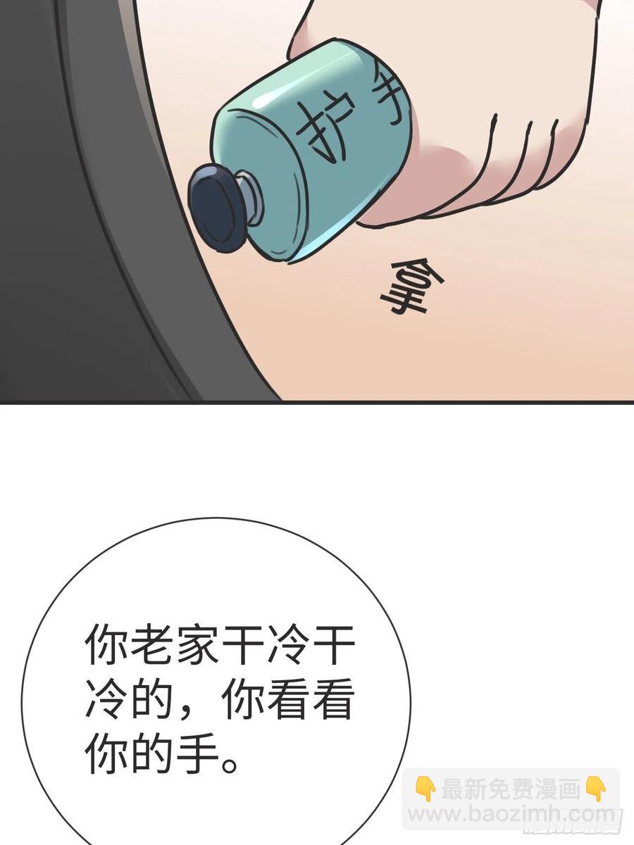 第188话 冤家路窄54