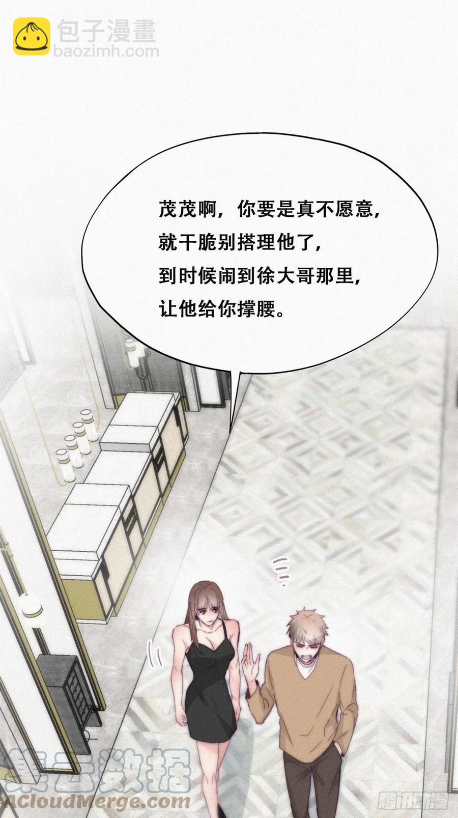 第188话 冤家路窄6