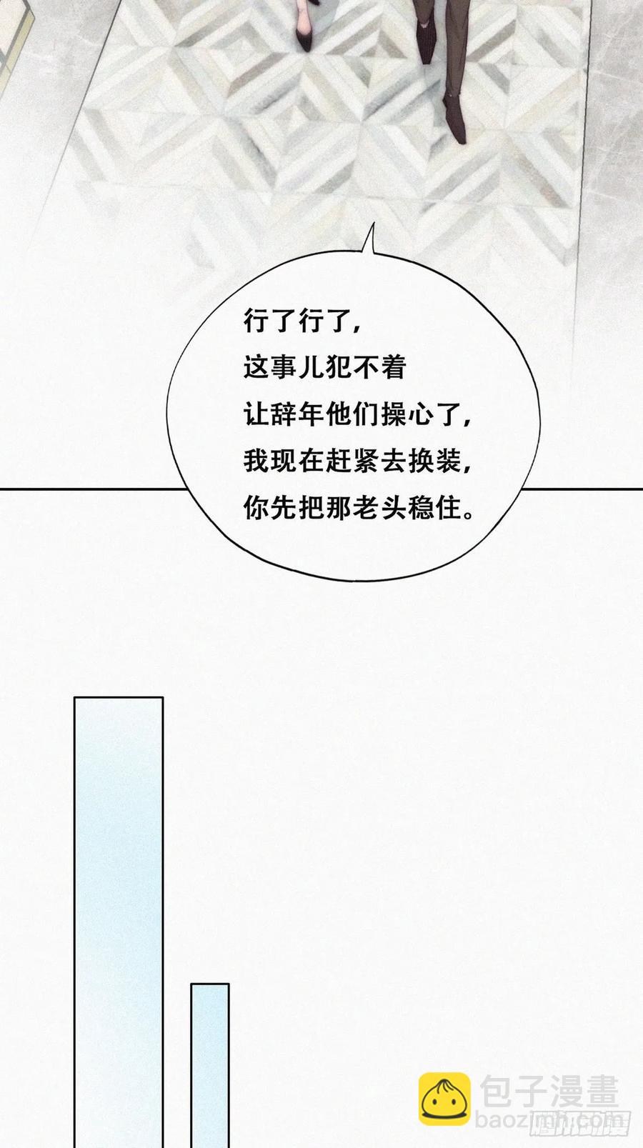 第188话 冤家路窄7