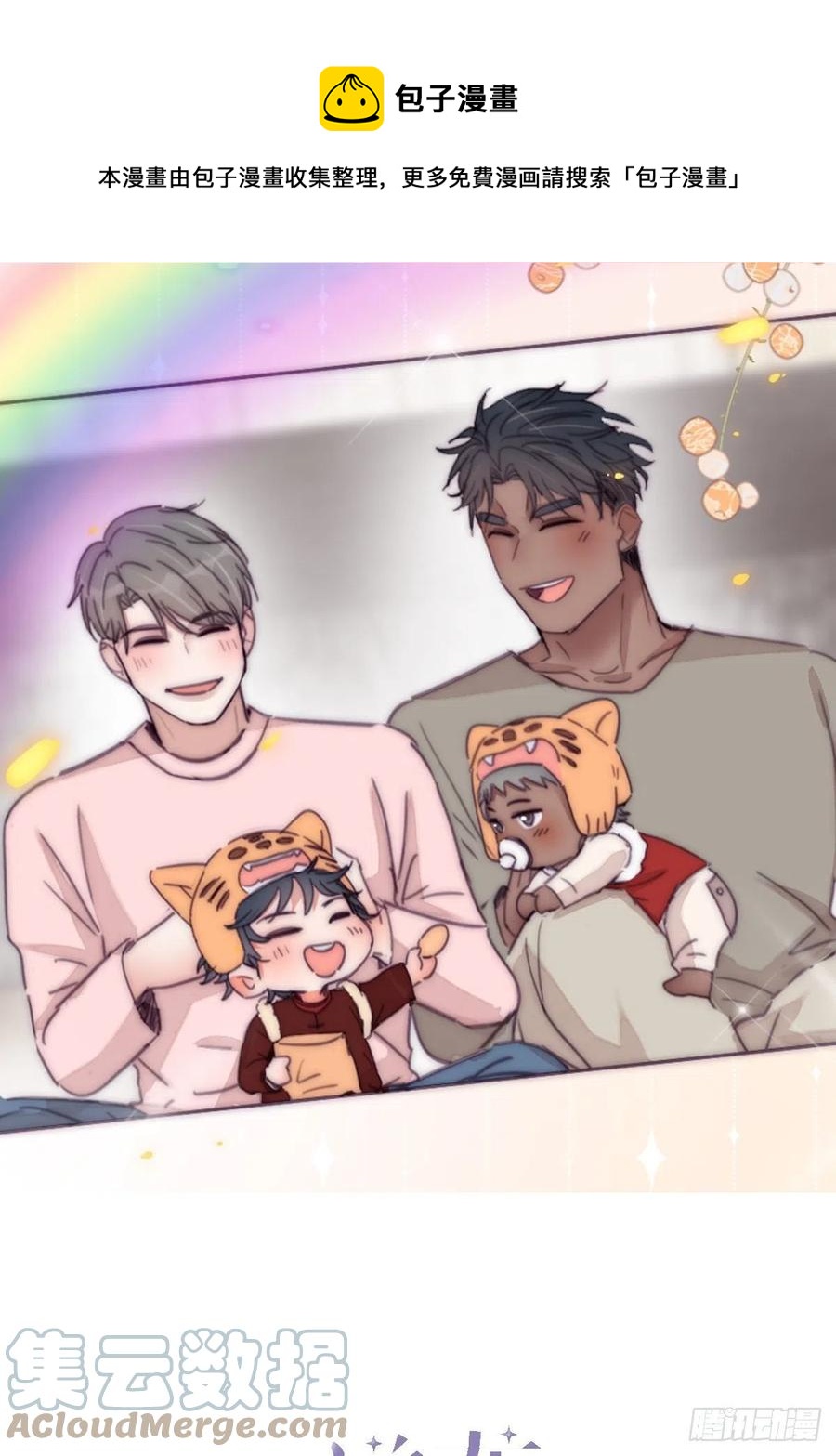 第189话 婆婆大人0
