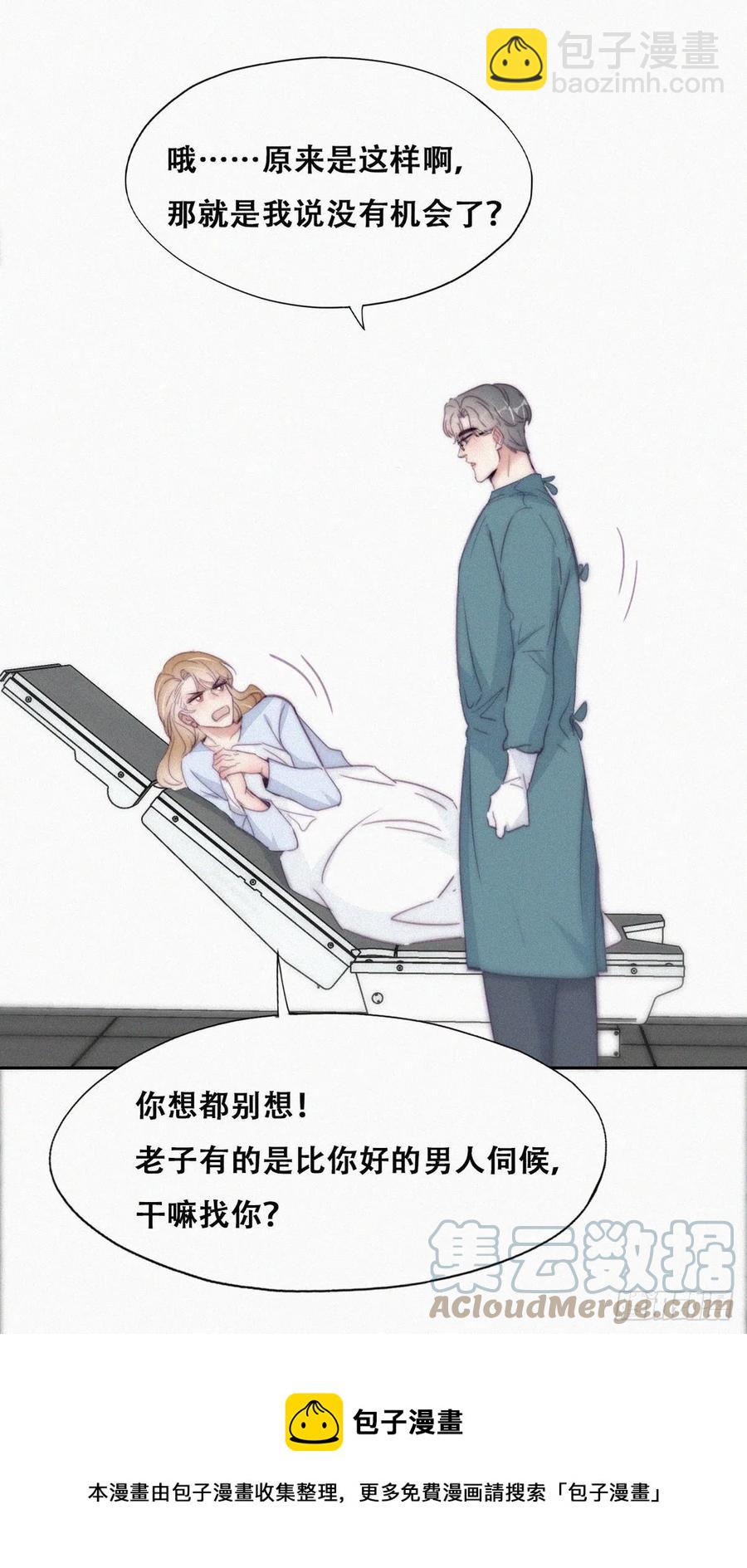 第189话 婆婆大人12