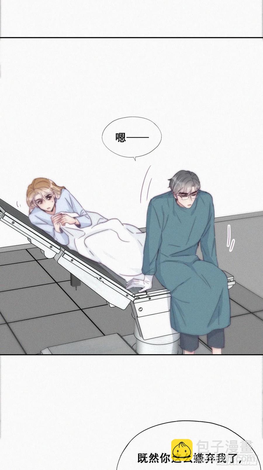 第189话 婆婆大人13