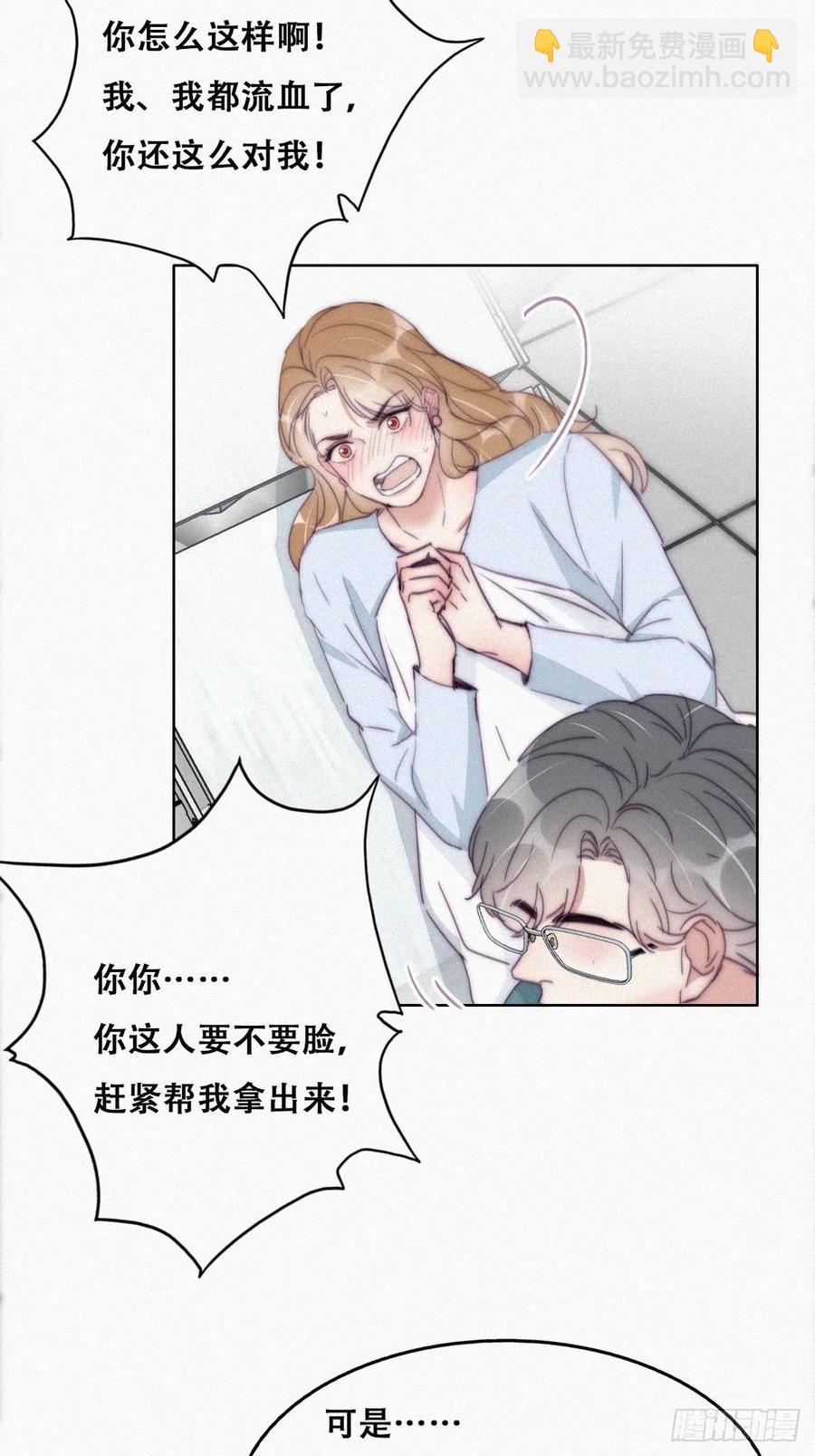 第189话 婆婆大人17