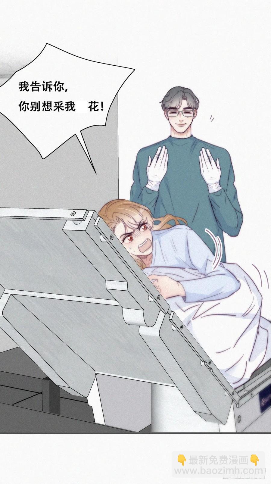 第189话 婆婆大人2