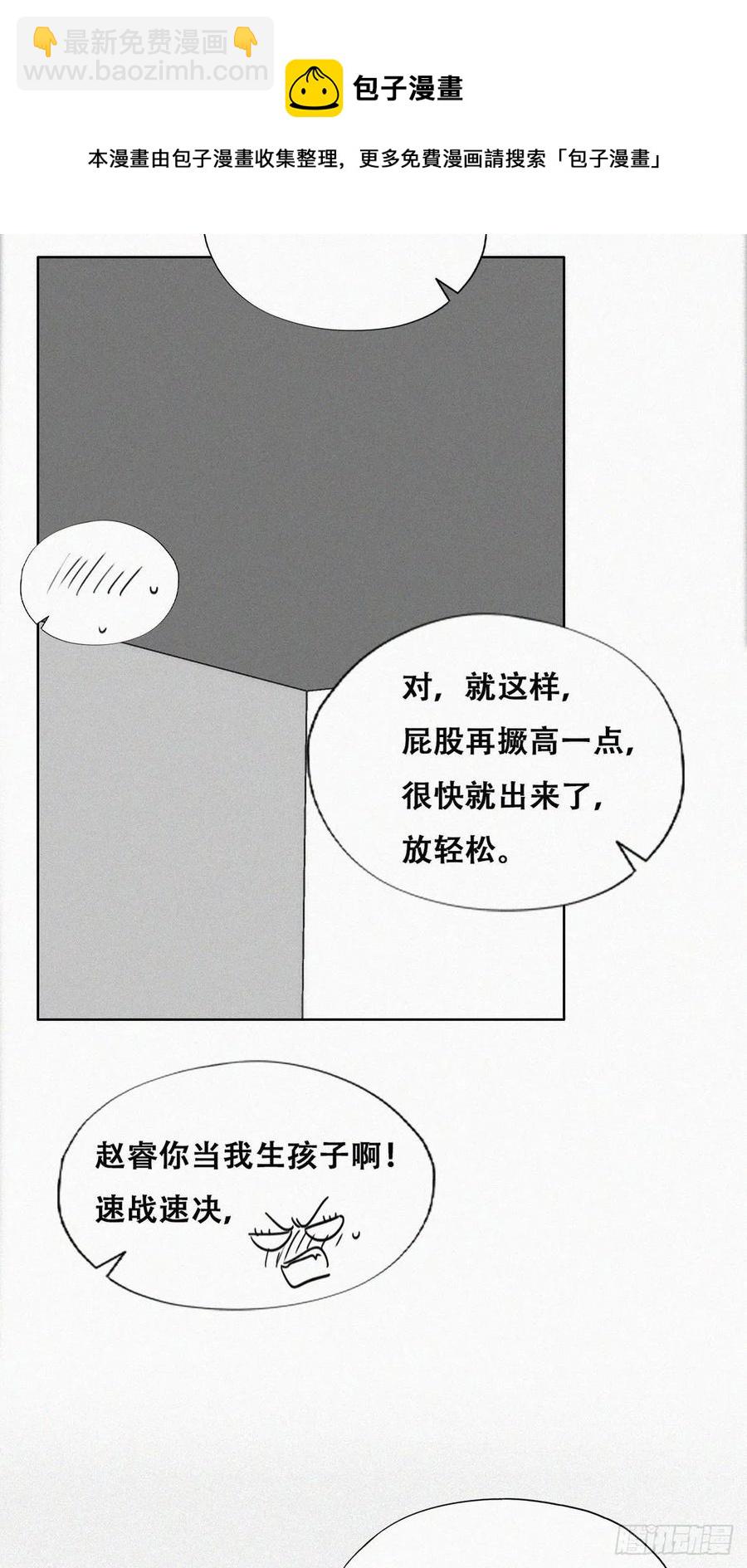 第189话 婆婆大人20