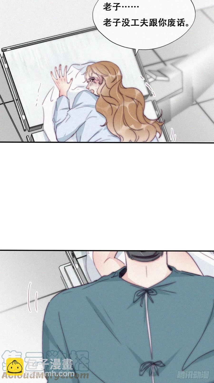 第189话 婆婆大人21