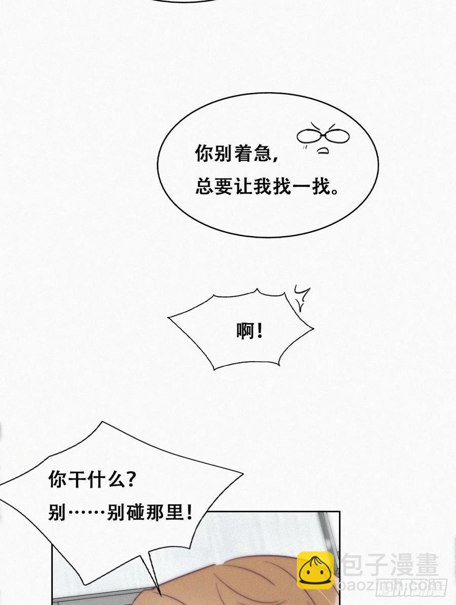 第189话 婆婆大人25