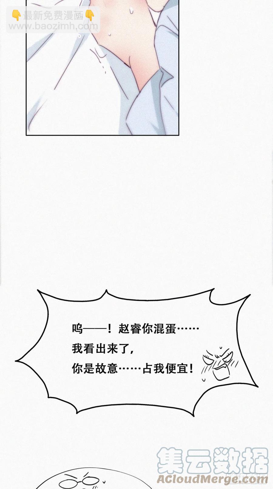 第189话 婆婆大人27