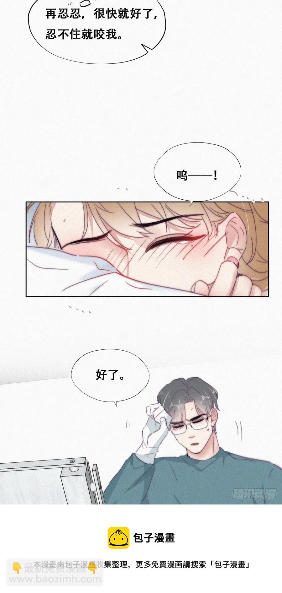 第189话 婆婆大人28
