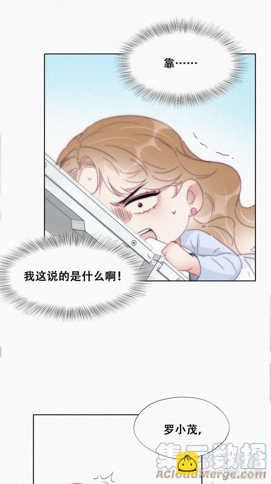 第189话 婆婆大人3
