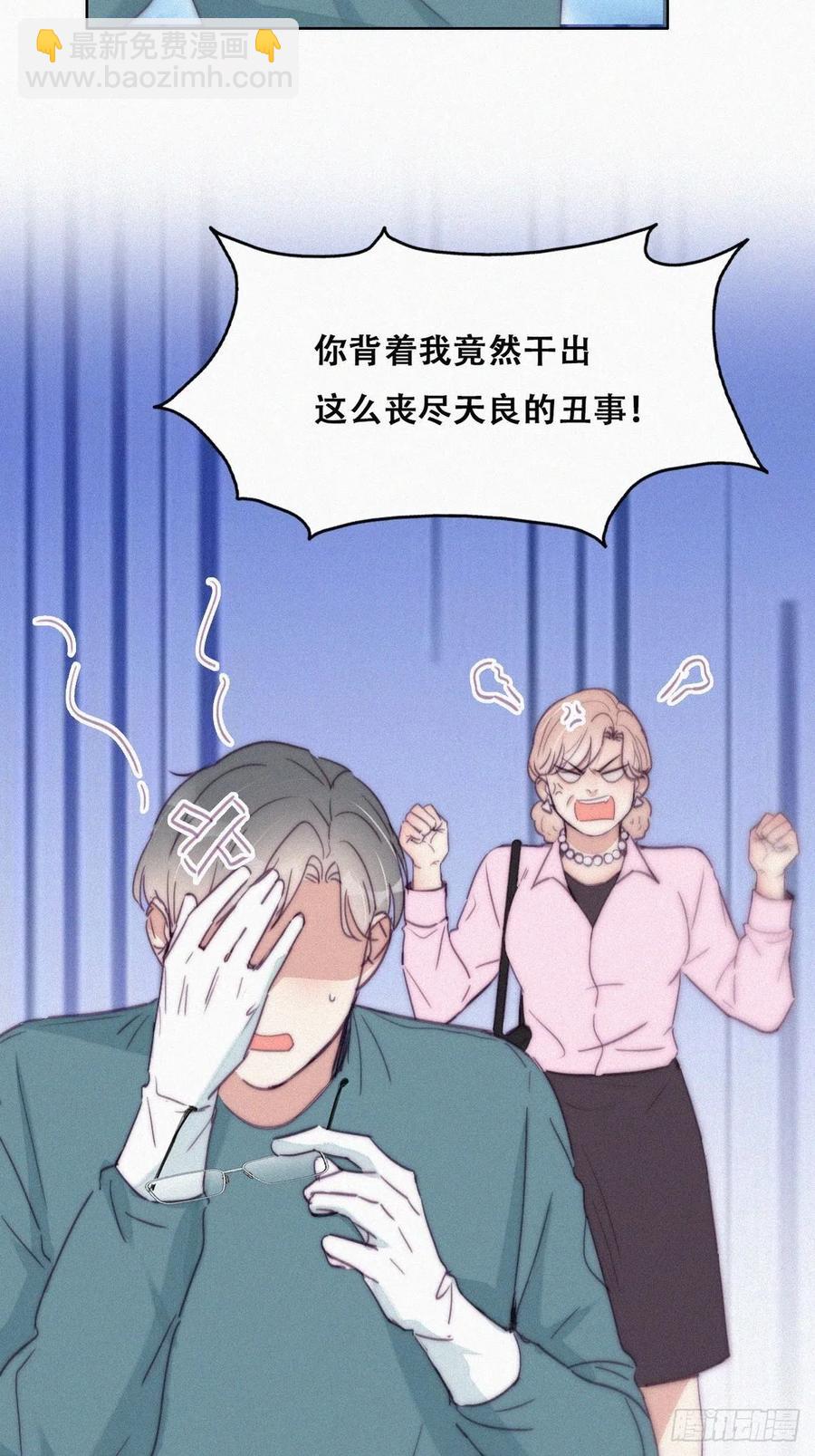 第189话 婆婆大人31