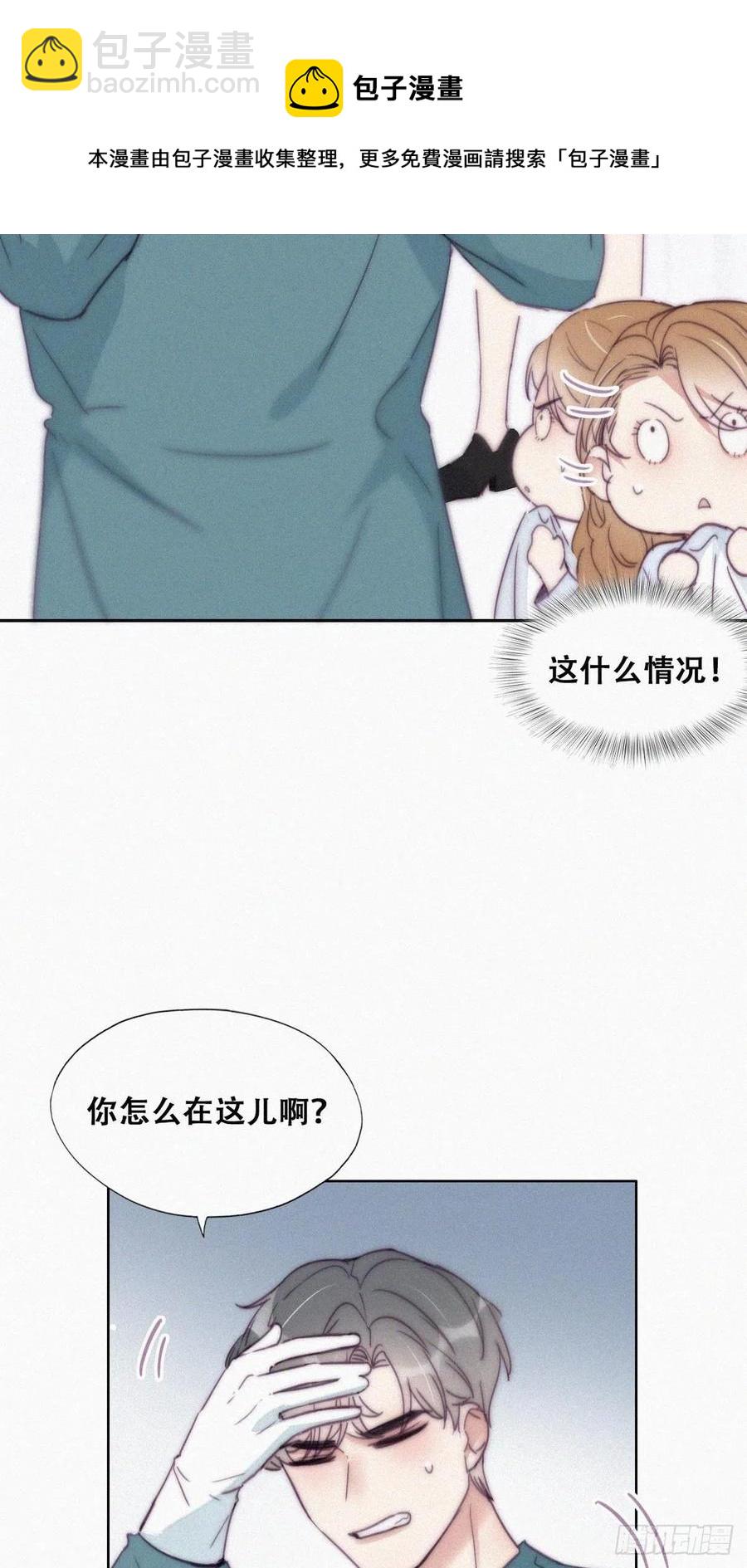 第189话 婆婆大人32