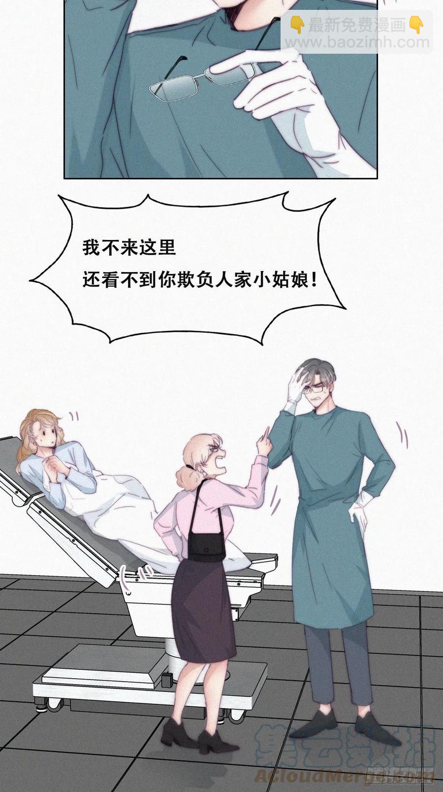 第189话 婆婆大人33