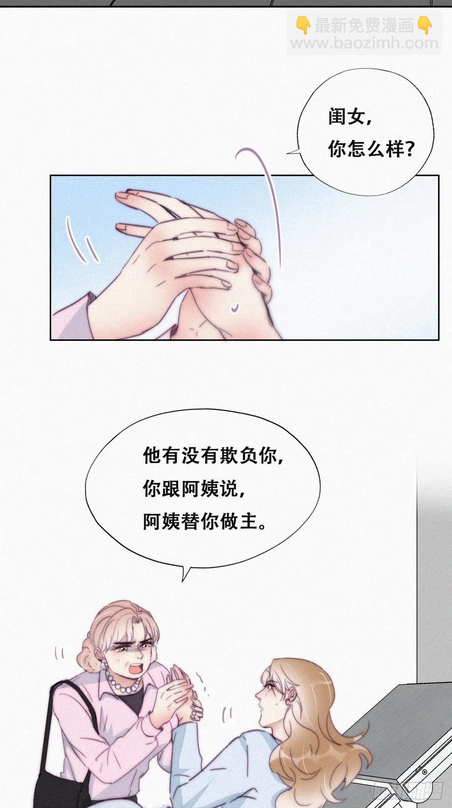 第189话 婆婆大人34