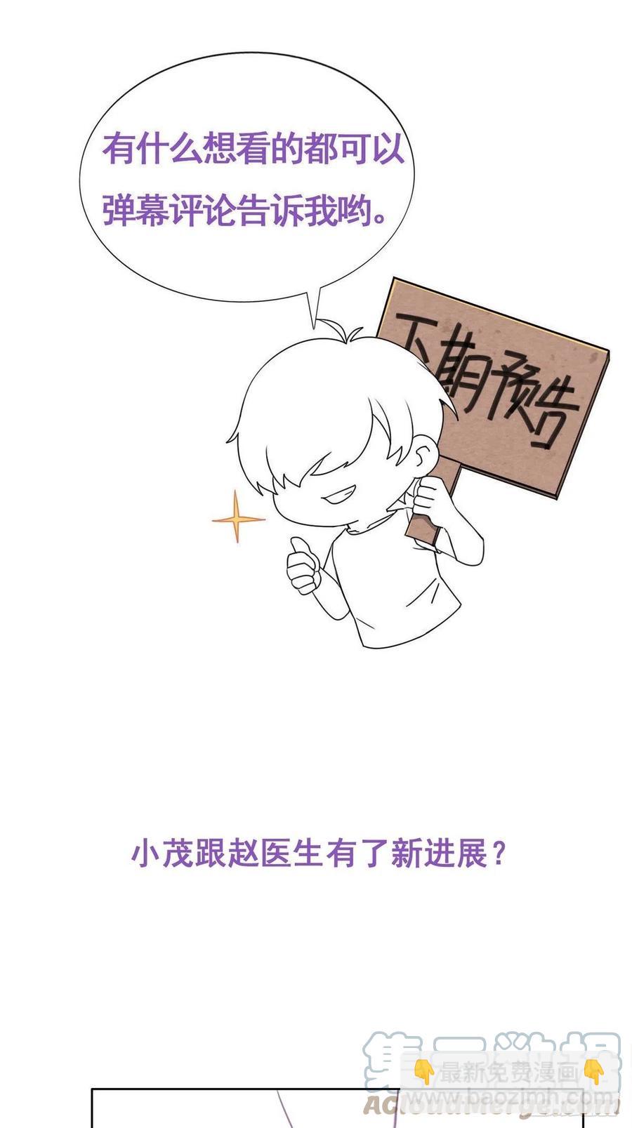 第189话 婆婆大人39