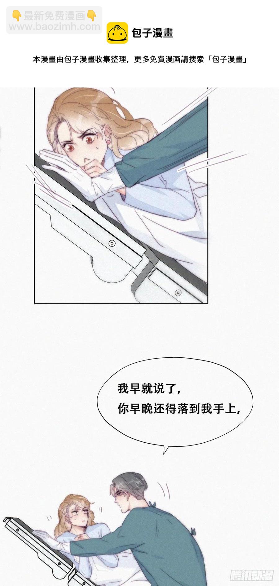 第189话 婆婆大人4