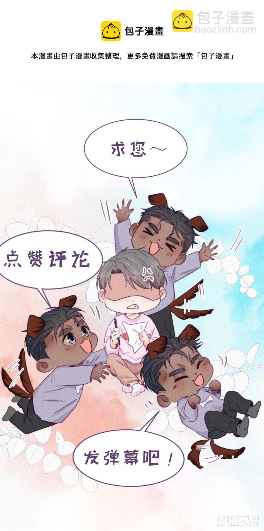 第189话 婆婆大人44