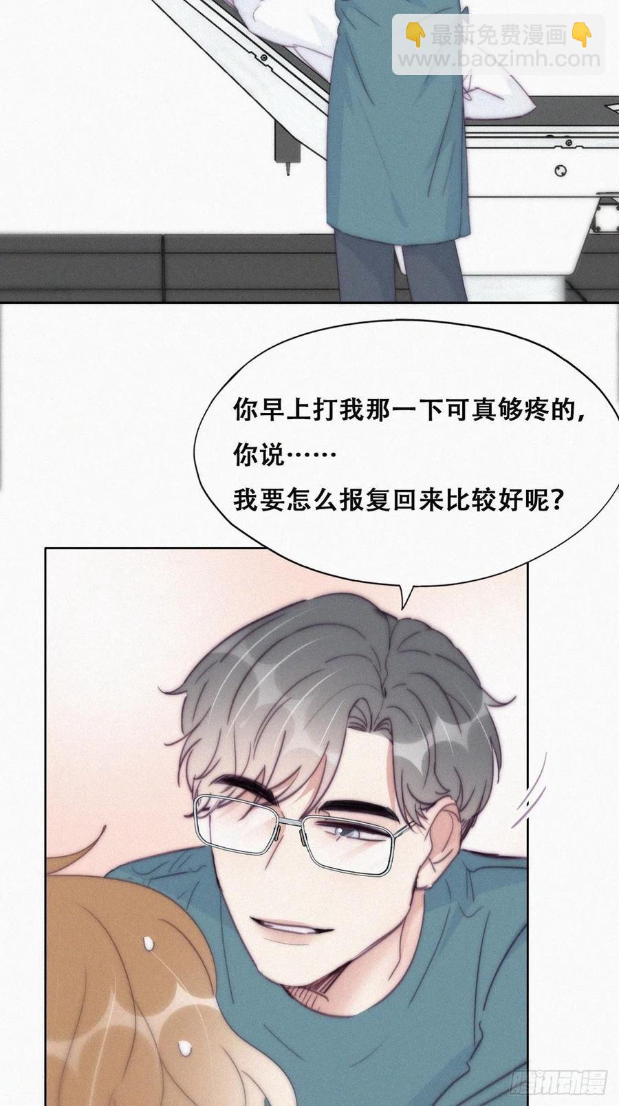第189话 婆婆大人5