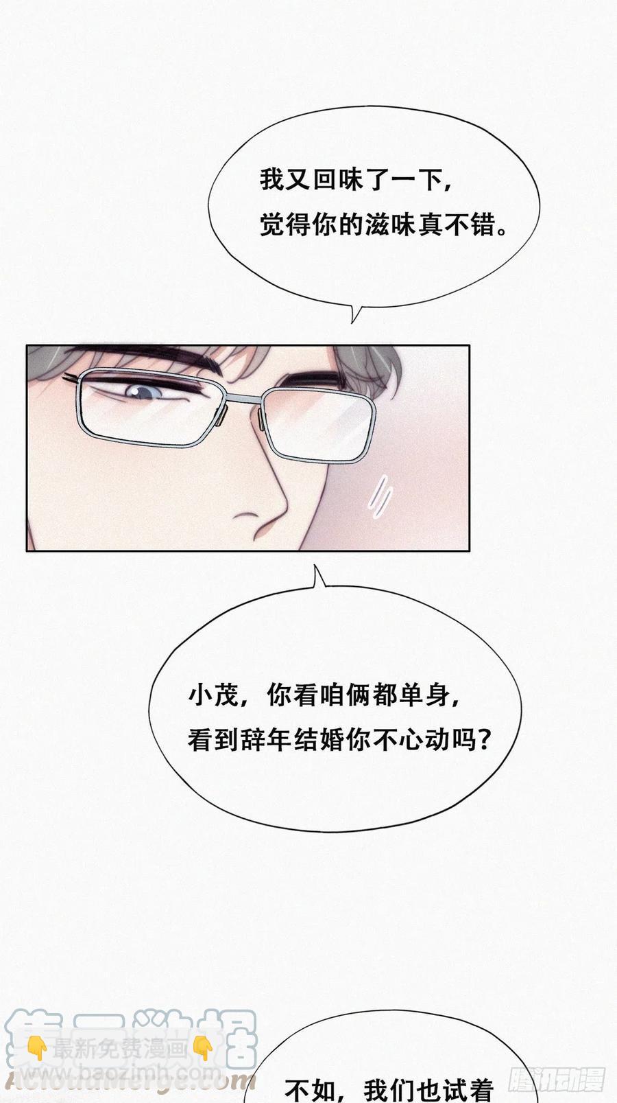 第189话 婆婆大人9