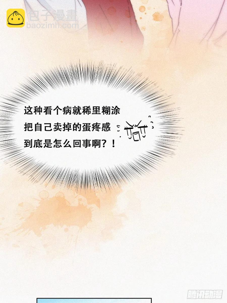 第190话 假扮女友29