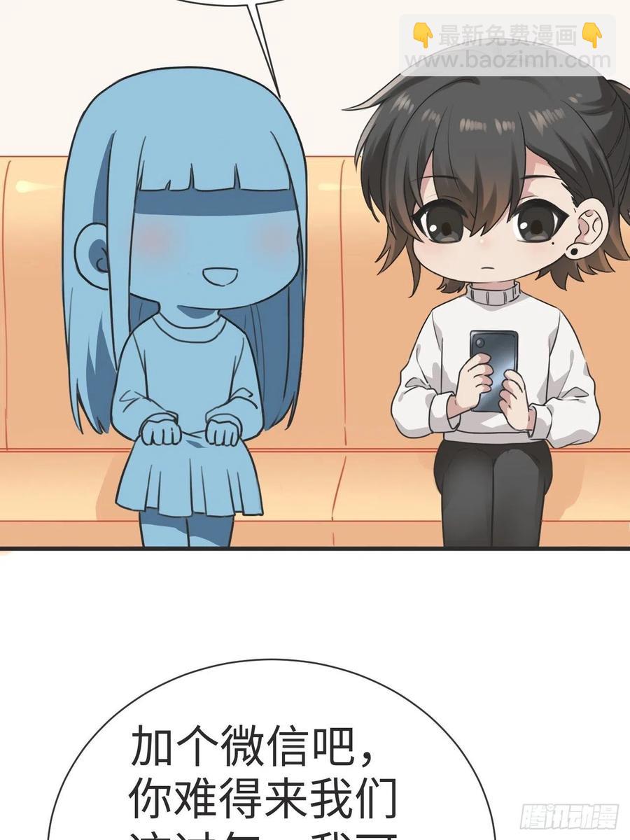 第190话 假扮女友46