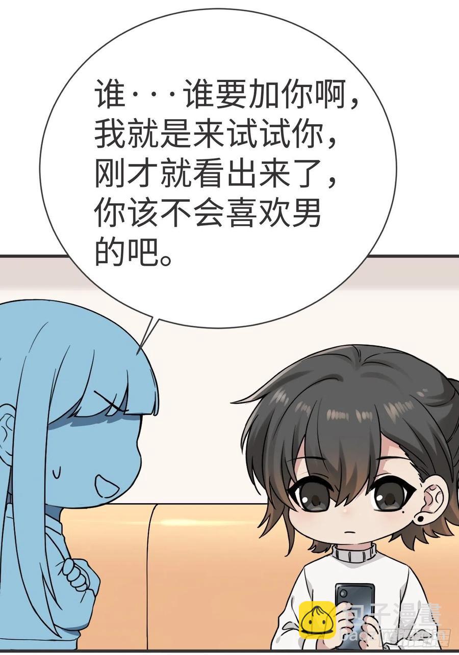 第190话 假扮女友49