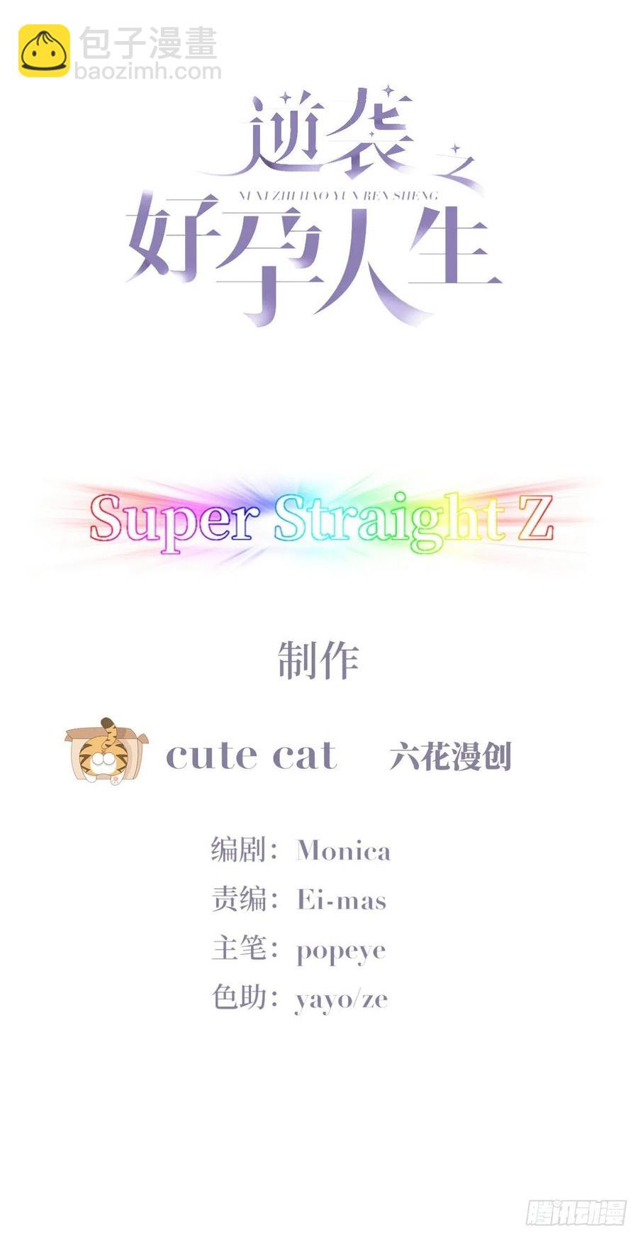 第192话 赵睿的小时候1