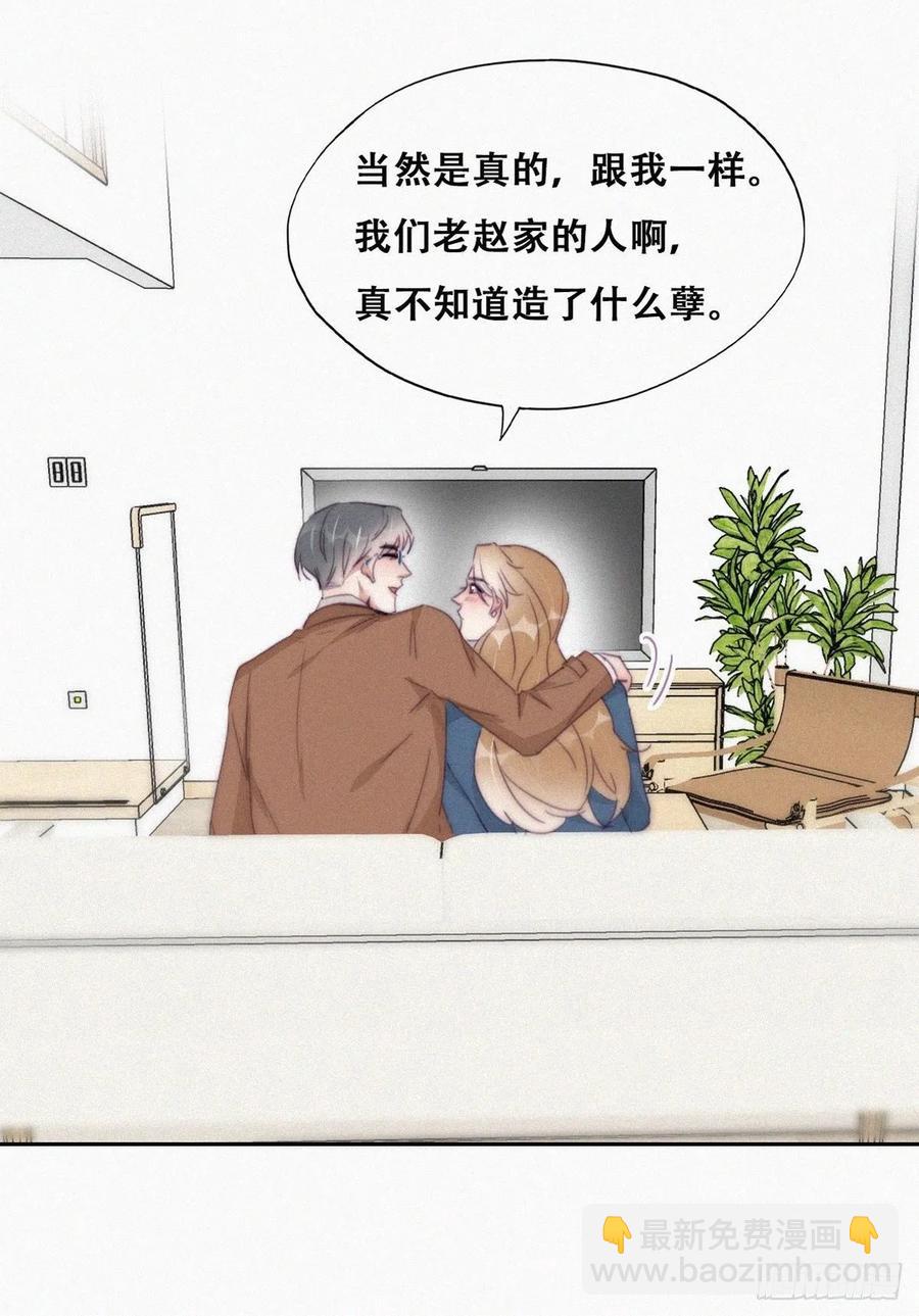 第192话 赵睿的小时候10