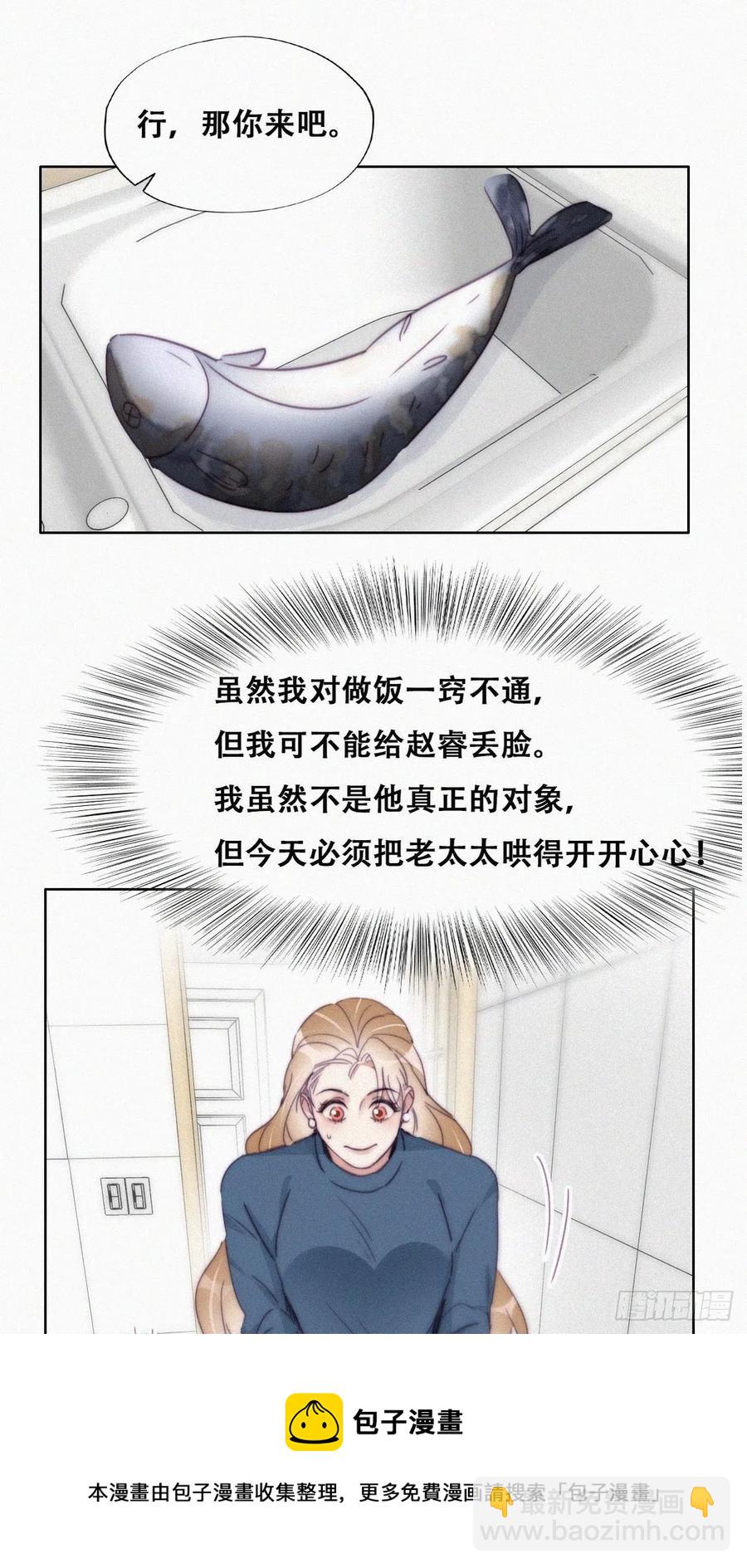 第192话 赵睿的小时候16