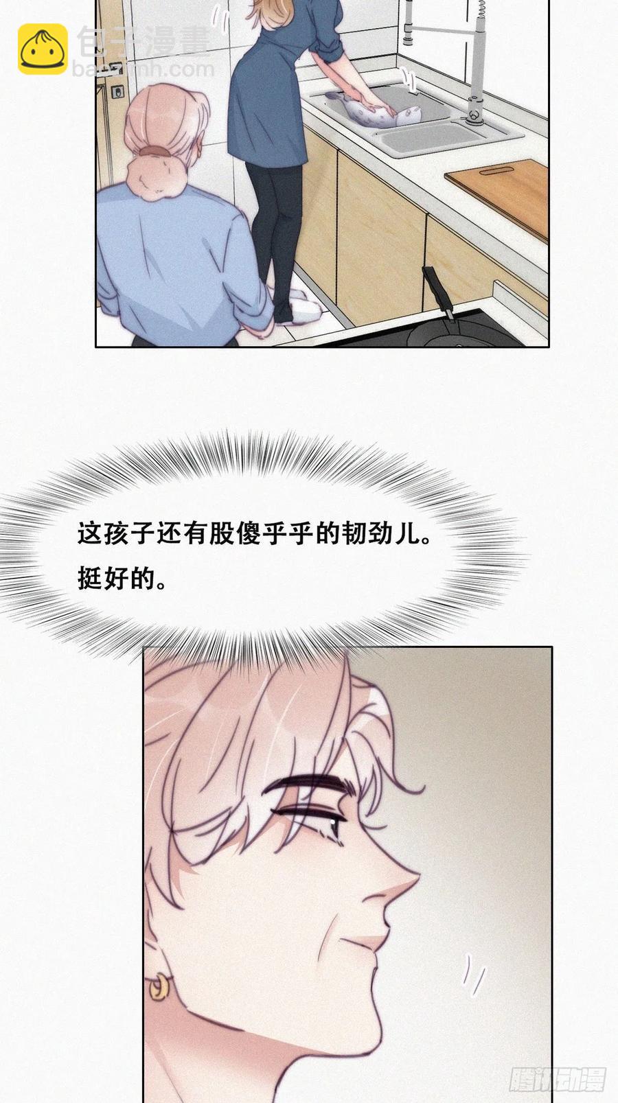 第192话 赵睿的小时候19