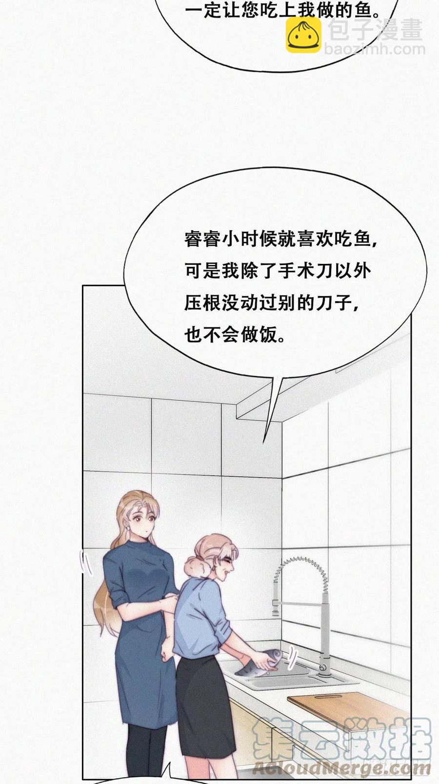 第192话 赵睿的小时候21