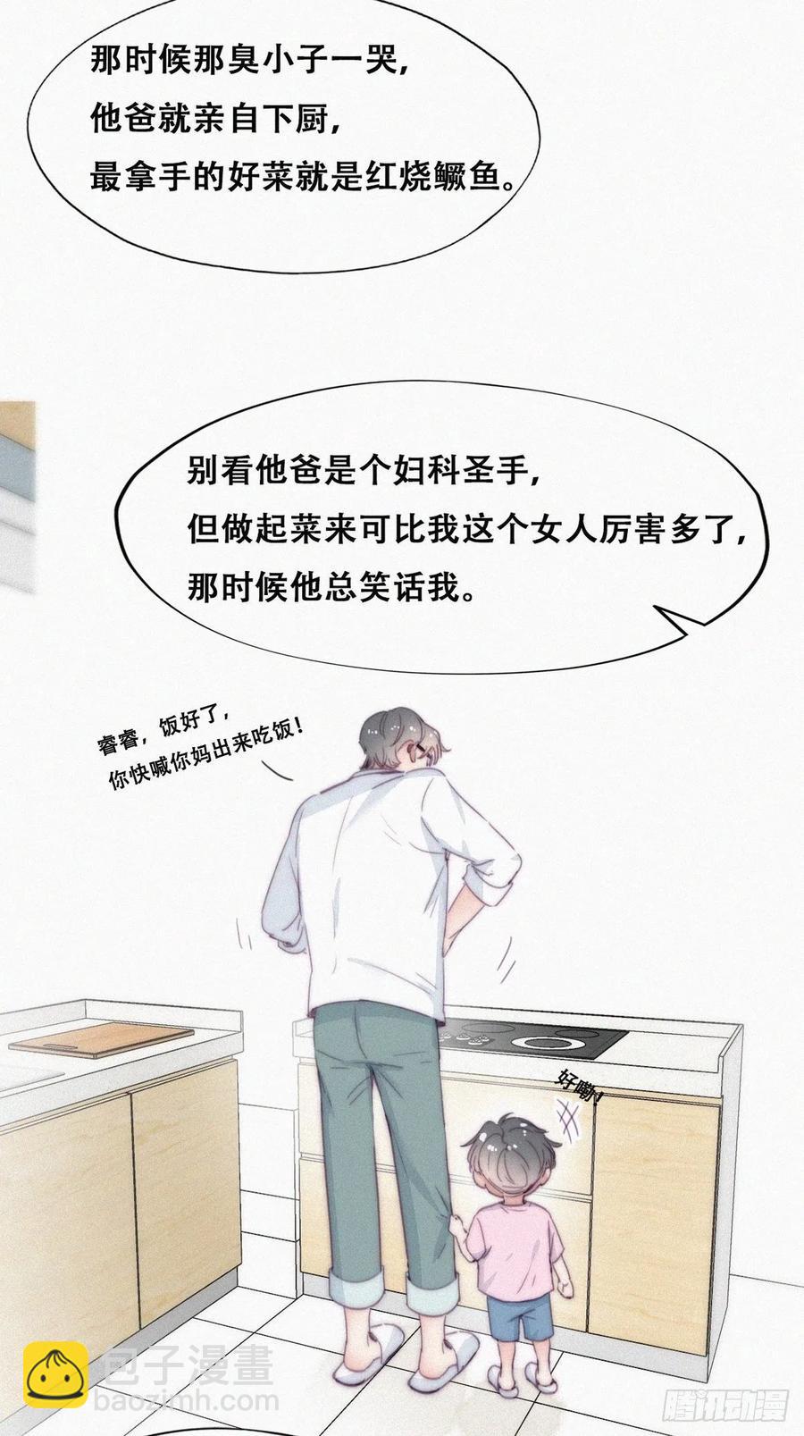 第192话 赵睿的小时候22