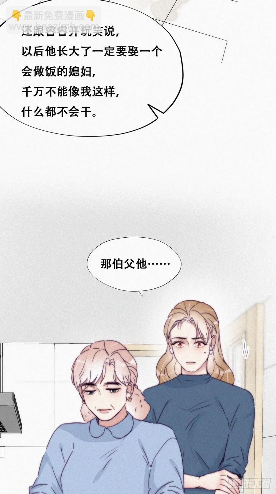 第192话 赵睿的小时候23