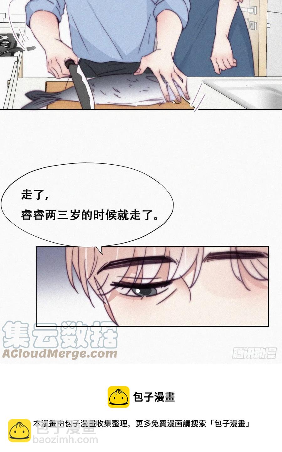 第192话 赵睿的小时候24