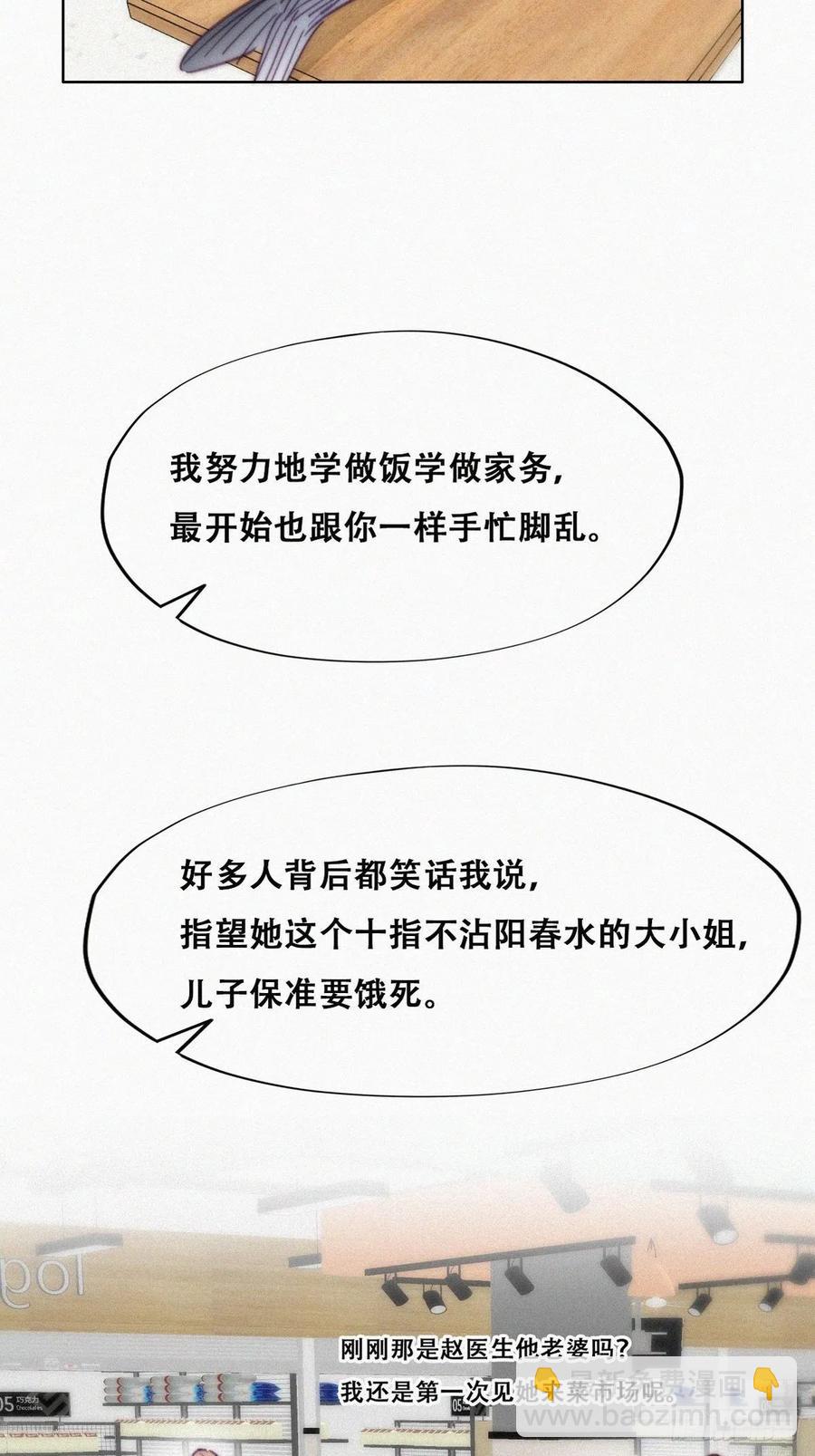 第192话 赵睿的小时候26