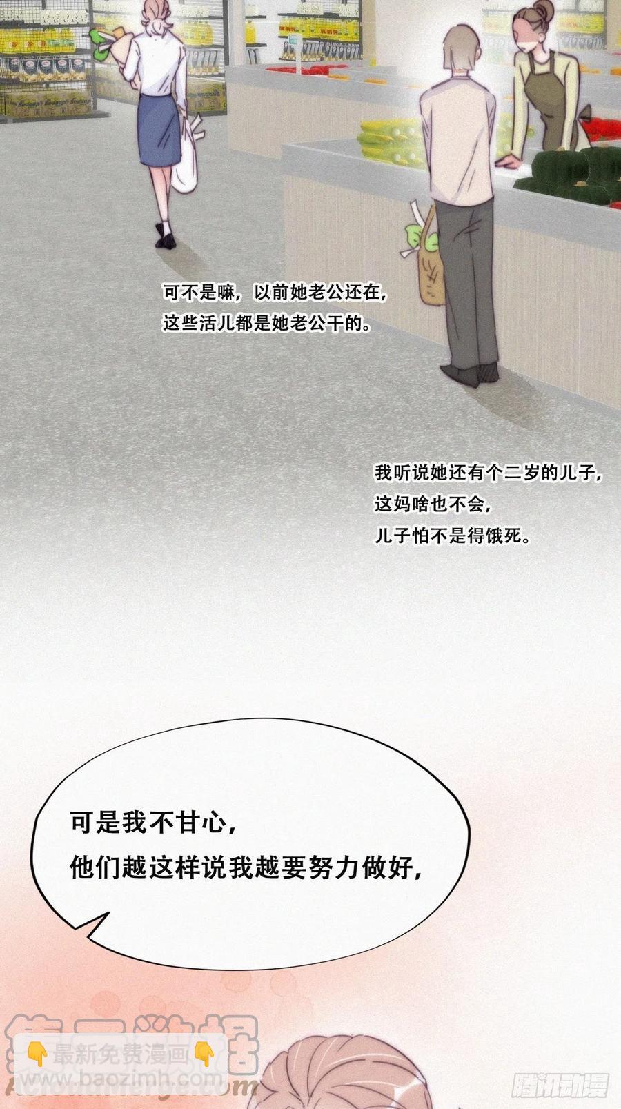 第192话 赵睿的小时候27