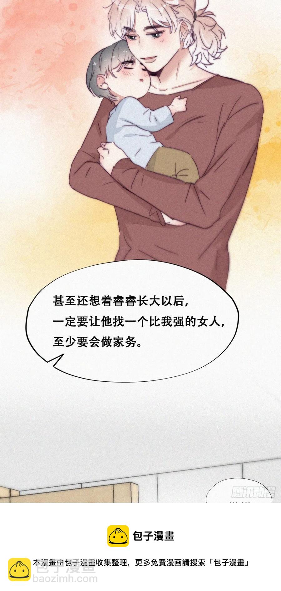 第192话 赵睿的小时候28