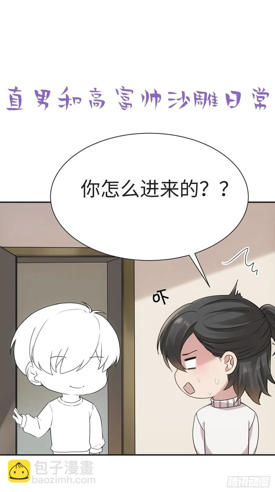 第192话 赵睿的小时候31