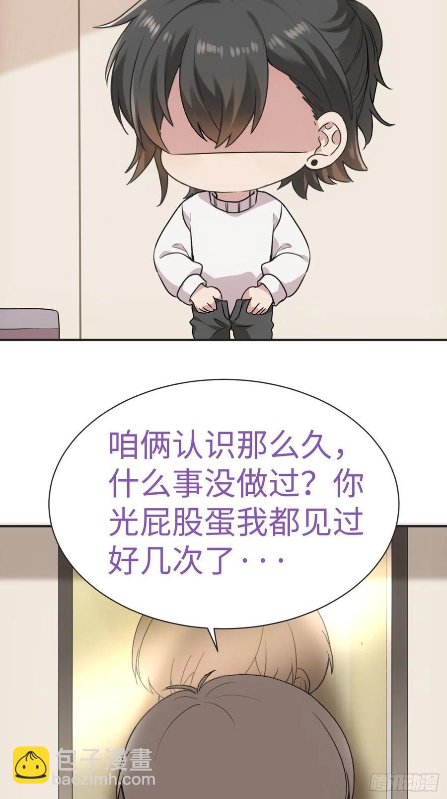 第192话 赵睿的小时候34