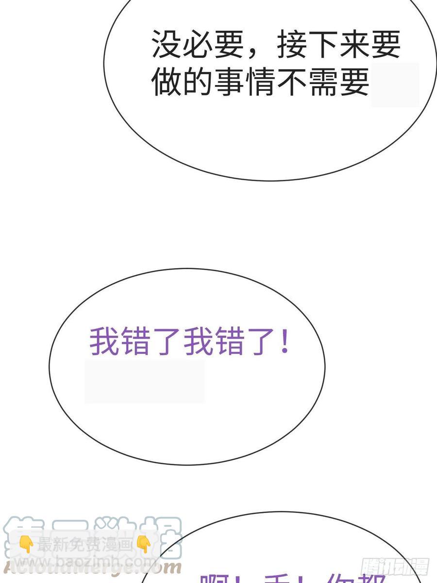 第192话 赵睿的小时候39