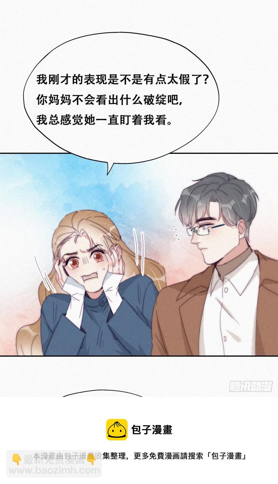 第192话 赵睿的小时候8