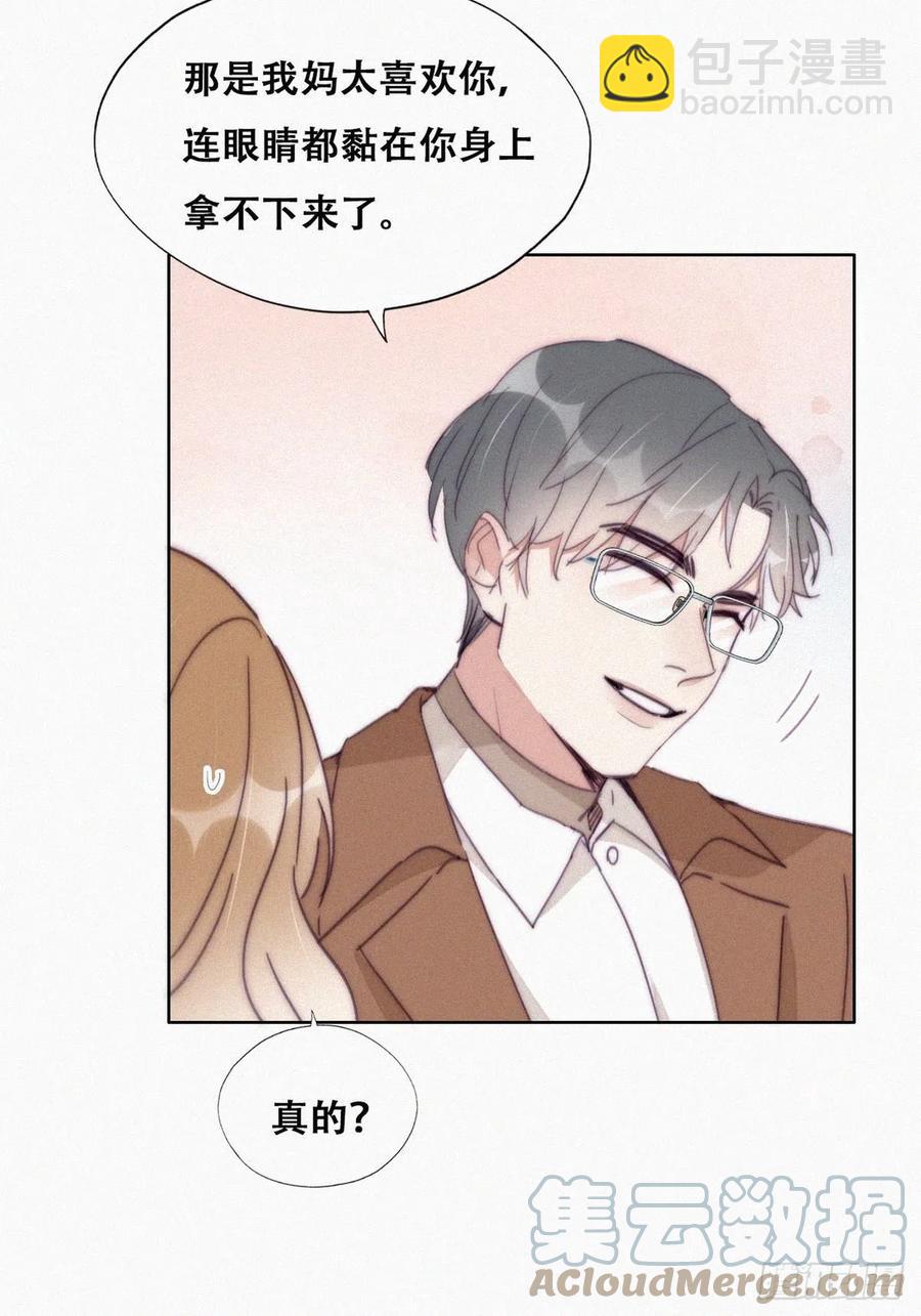 第192话 赵睿的小时候9