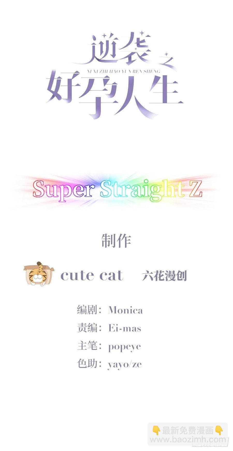 第193话 别再见了1