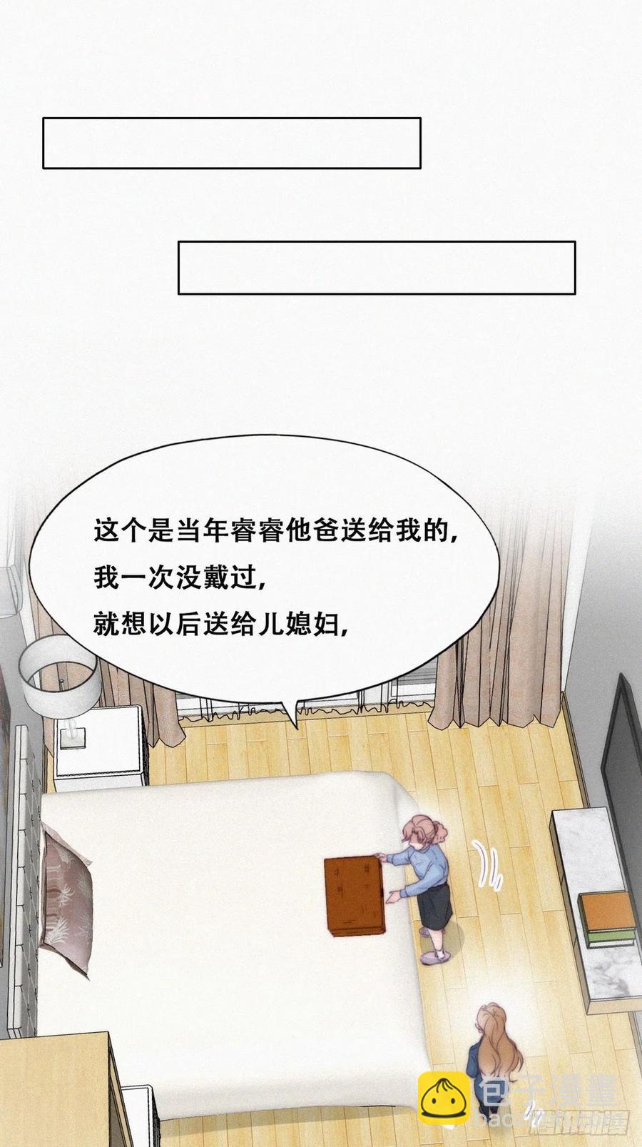 第193话 别再见了11