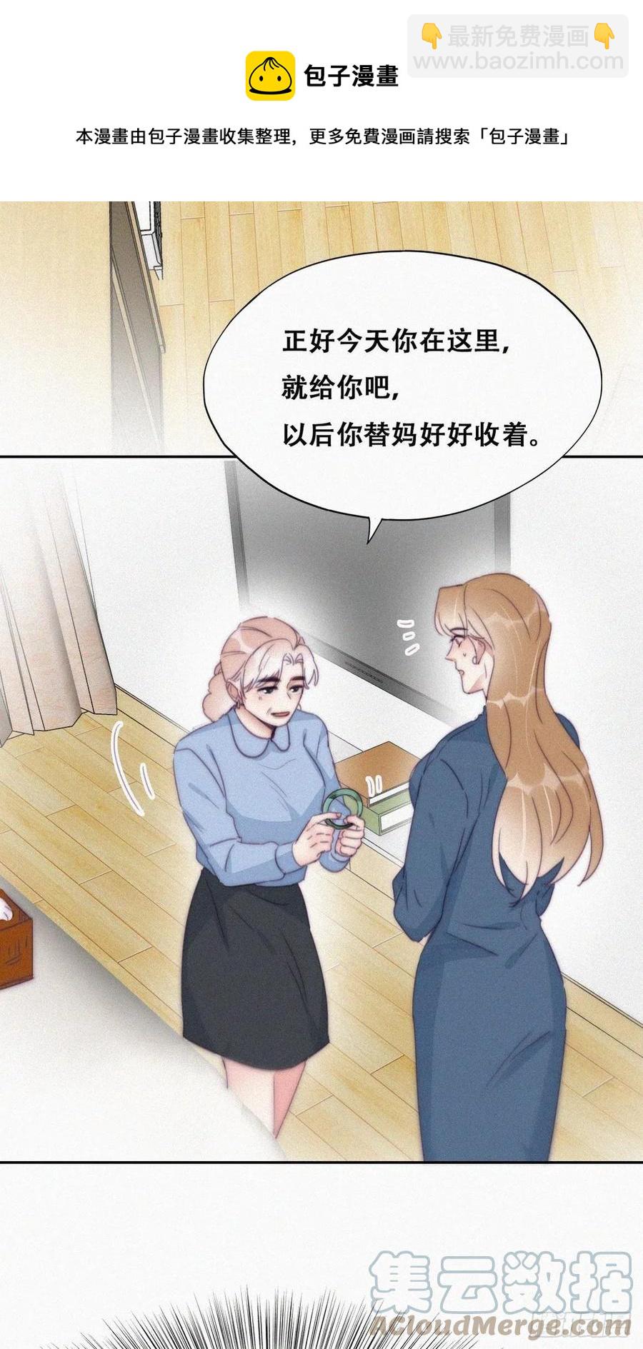 第193话 别再见了12