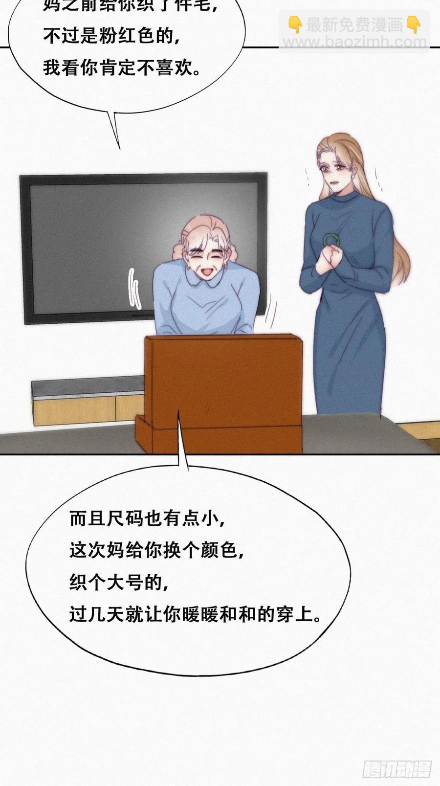 第193话 别再见了17