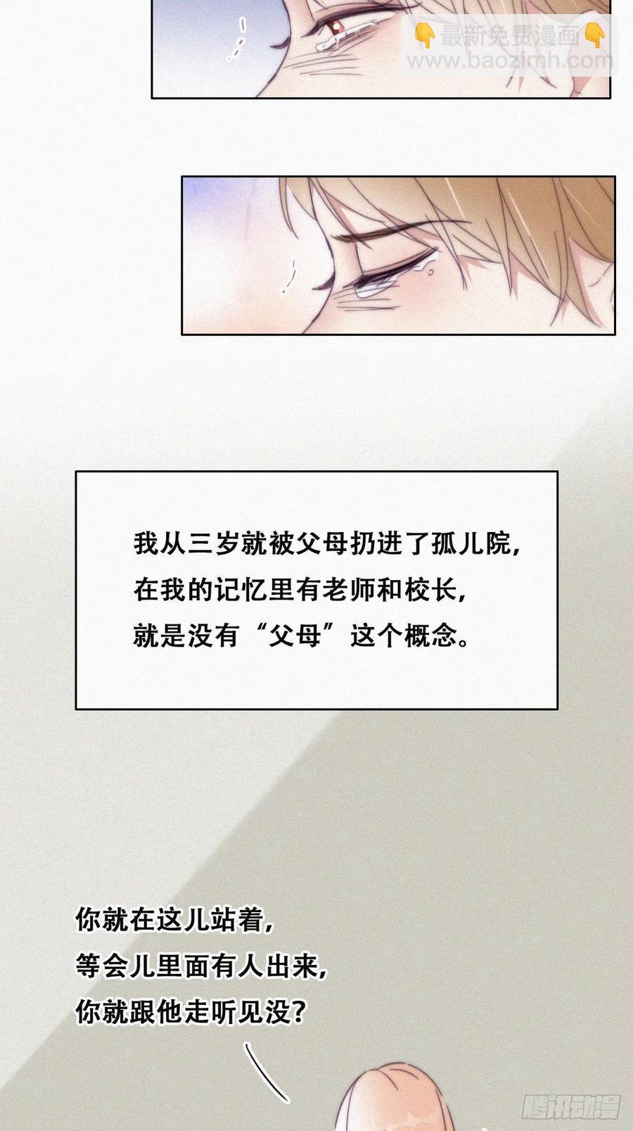 第193话 别再见了19