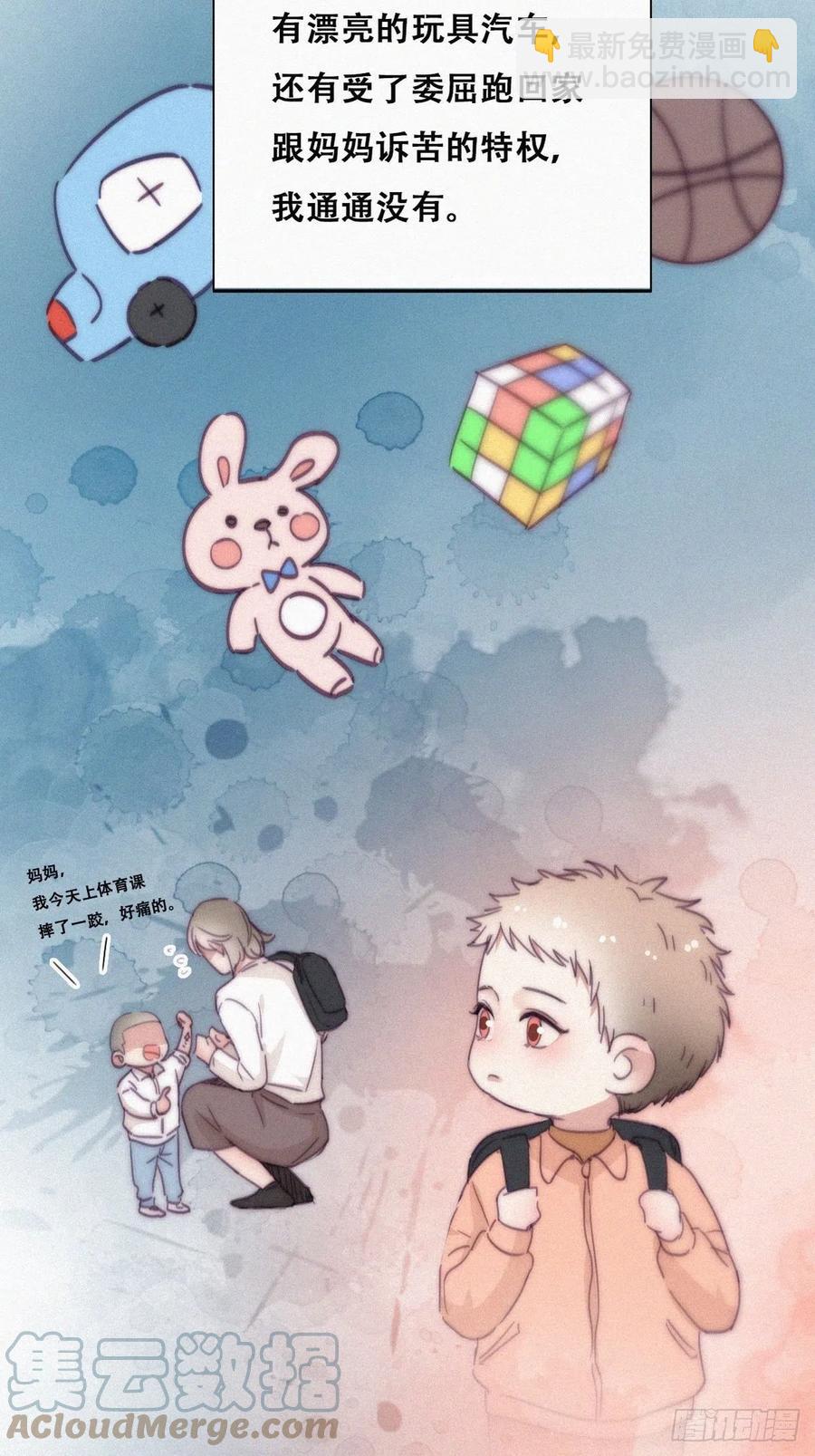 第193话 别再见了21
