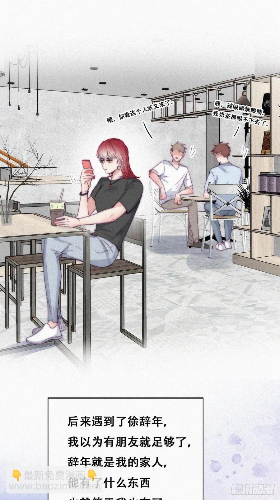 第193话 别再见了23
